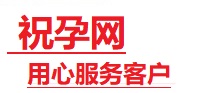 阿里地捐卵试管助孕机构-代媽网